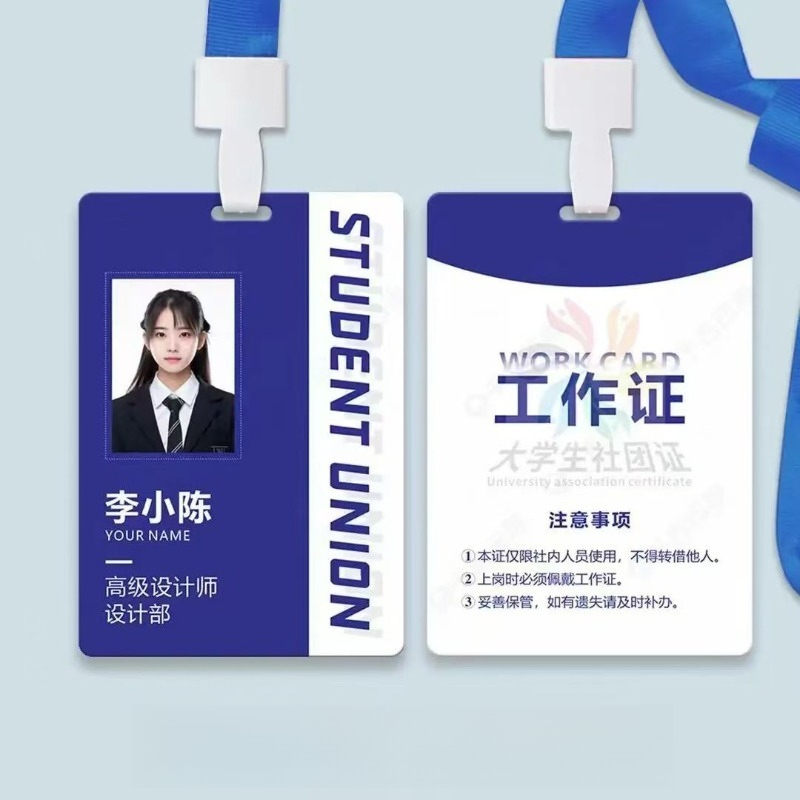 Custom Employee ID Badge, Doub - Wedding Solution 리뷰 및 가격