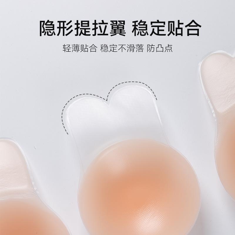 Silicone Chest Patch for Women - Wedding Solution 리뷰 및 가격
