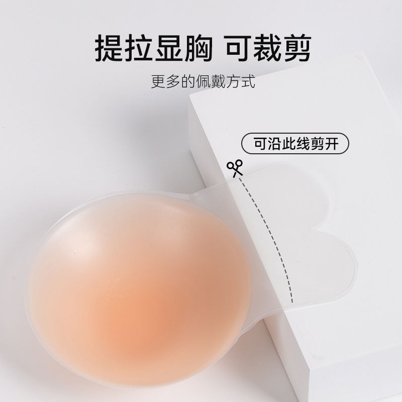 Silicone Chest Patch for Women - Wedding Solution 리뷰 및 가격
