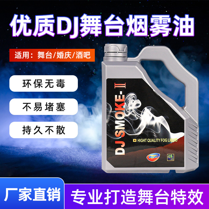 Stage Smoke Machine Smoke Oil  - Wedding Solution 리뷰 및 가격