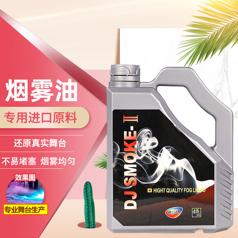 Stage Smoke Machine Smoke Oil  - Wedding Solution 리뷰 및 가격