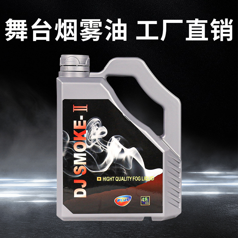 Stage Smoke Machine Smoke Oil  - Wedding Solution 리뷰 및 가격